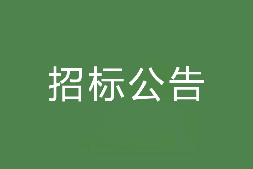 順德龍江鎮(zhèn)朝陽工業(yè)園區(qū)管道工程-蘇溪大道、聚龍大道、陳涌工業(yè)區(qū)污水管道工程施工監(jiān)理