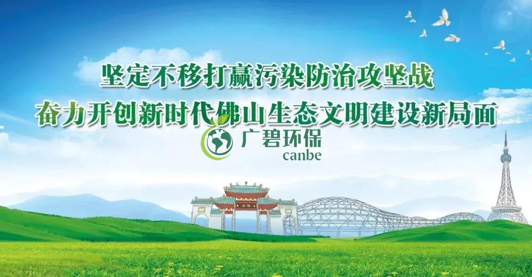 廣東擬制定水污染防治條例！共有河段不達標，相鄰市縣共擔責(圖1)