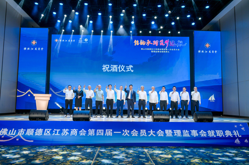 廣碧環(huán)保總經(jīng)理楊海軍當(dāng)選順德江蘇商會會長！(圖4)